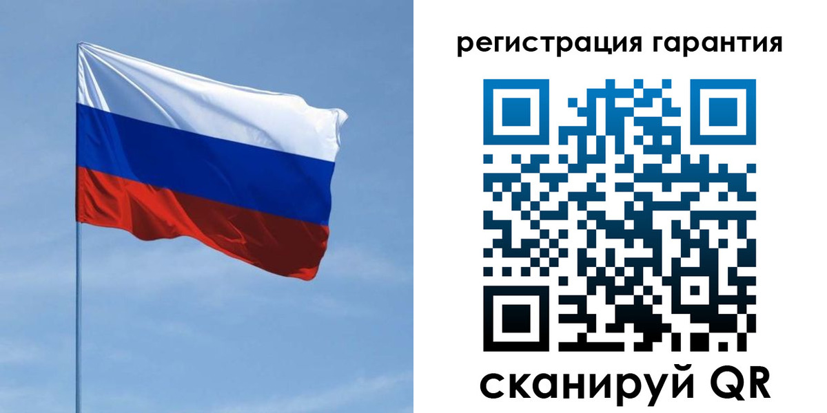 прописка регистрация в Красногорске