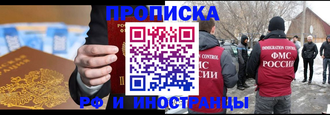 регистрация для дет. сада в Красногорске