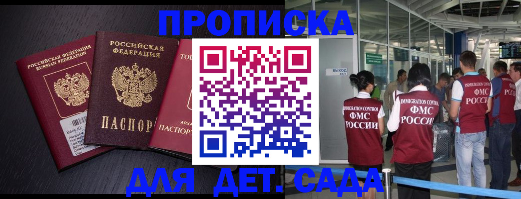 форма 3 в Красногорске